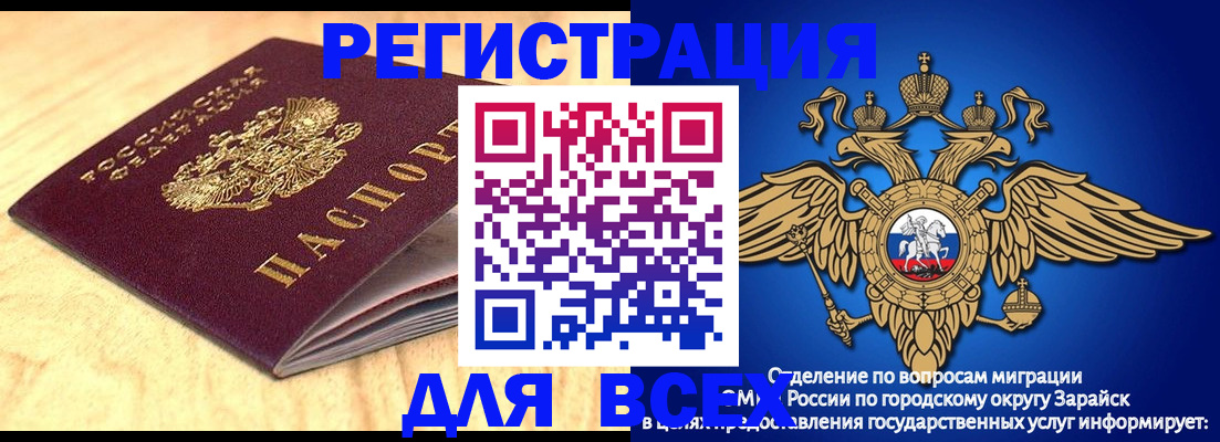 прописка ребенка в Камне-на-Оби